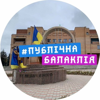 Логотип канала public_ba