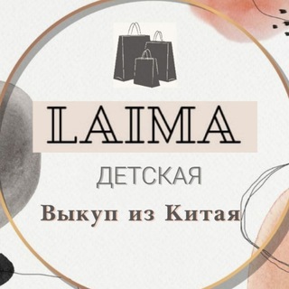 Логотип канала leilashopkitai