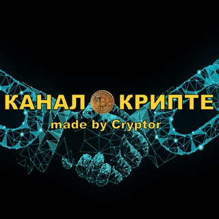 Логотип канала channelcryptor