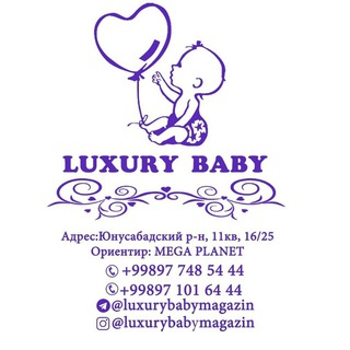 Логотип канала luxurybabymagazin