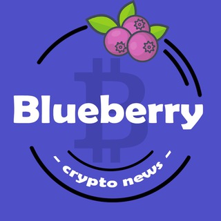 Логотип канала blueberry_crypto