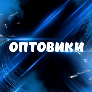 Логотип канала optoviki_stv