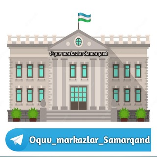 Логотип канала oquv_markazlar_samarqand