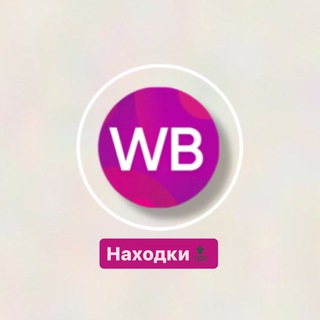 Логотип канала WB_womanss