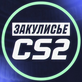 Логотип канала cs2valve2