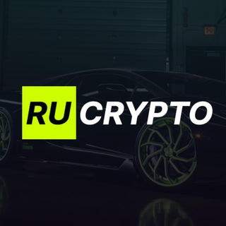 Логотип канала rucryptocom