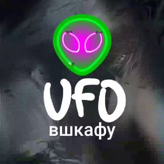 Логотип ufolamp