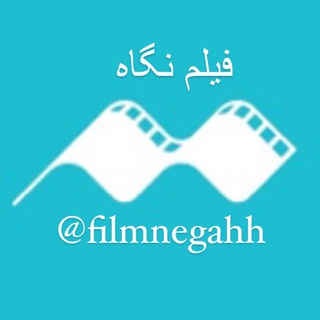 Логотип filmnegahh