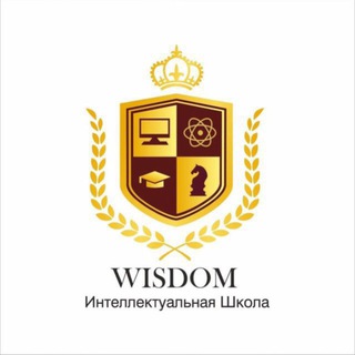 Логотип канала wisdomschooltashkent