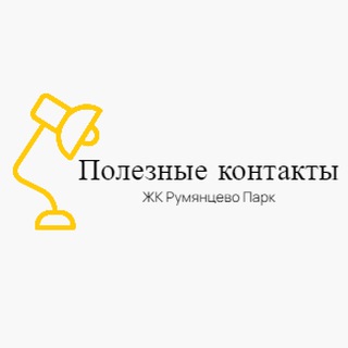 Логотип канала rym_park_poleznie_kontakti