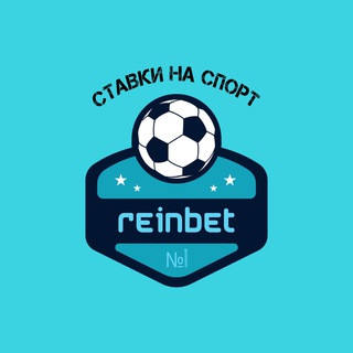 Логотип канала reinbetting