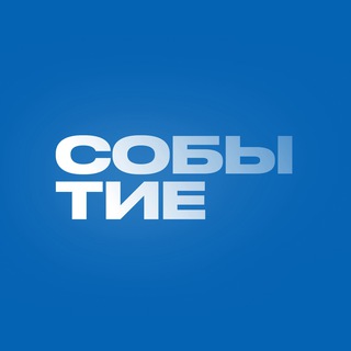 Логотип канала sobytiensk