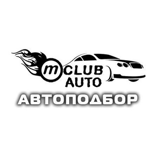 Логотип канала mclub_auto