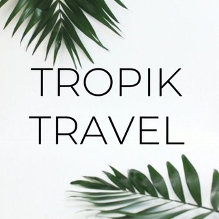 Логотип канала tropik_travel