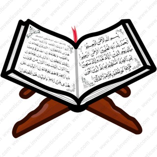 Логотип канала tafsir_al_koran