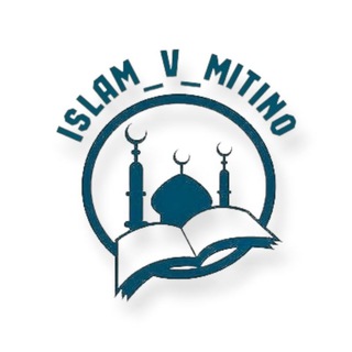 Логотип islamvmitino