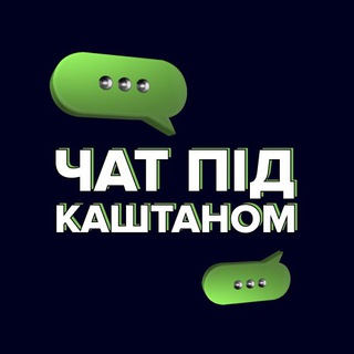 Логотип канала chat_kashtan