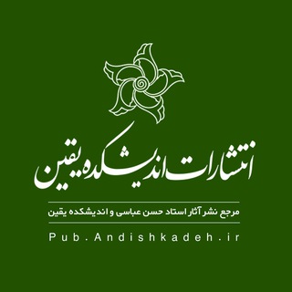 Логотип канала pub_andishkadeh