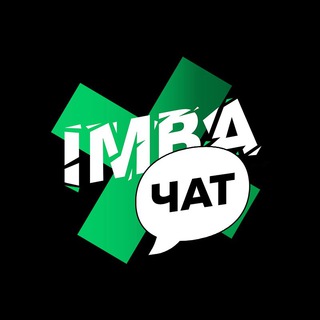 Логотип канала chat_imba_game