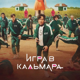 Логотип канала igra_v_kalmapa