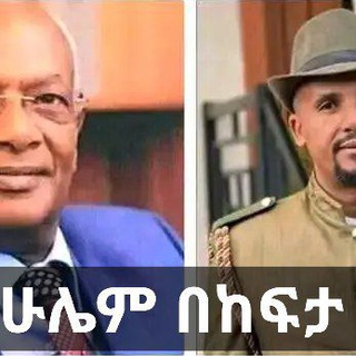 Логотип канала my_oromia