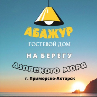 Логотип канала sea_tour_azov