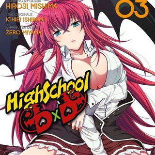 Логотип канала high_school_dxd_in_hindi_dubbed