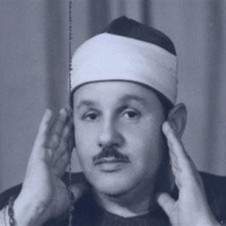 Логотип канала mahmud_ali_albanna