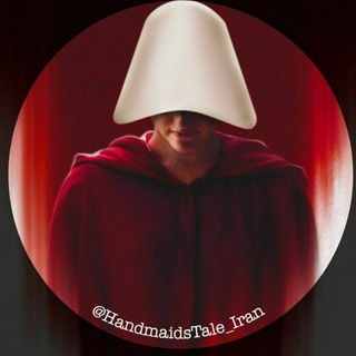 Логотип канала handmaidstale_ir