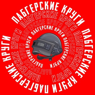 Логотип канала pubgkrugi