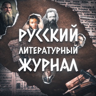 Логотип канала literaturaRUS