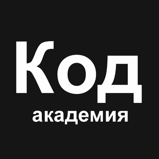 Логотип канала cod_academy