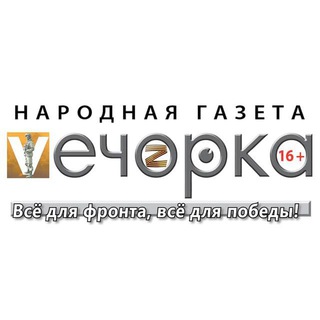 Логотип vechorka_zab