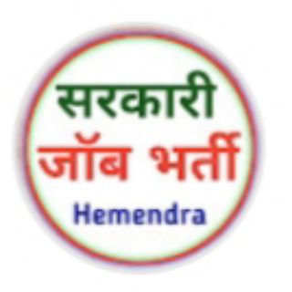 Логотип канала sarkari_job_bharti_hemendra