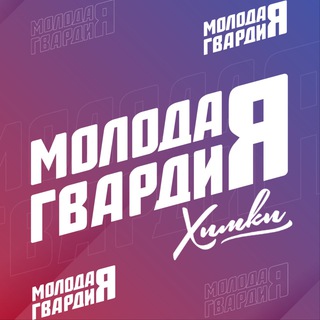 Логотип канала mgerkhimki