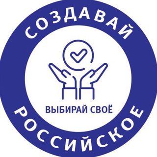 Логотип канала sozdavayrossiyskoe