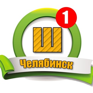 Логотип канала shchelyabinsk