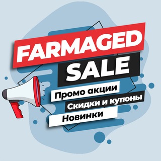 Логотип farmagedsale