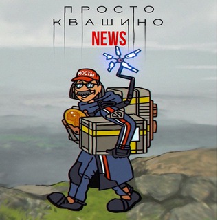 Логотип канала prostokvashino_news