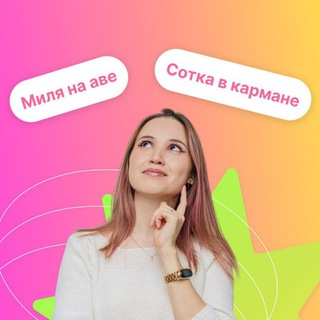 Логотип канала englishwithmilya