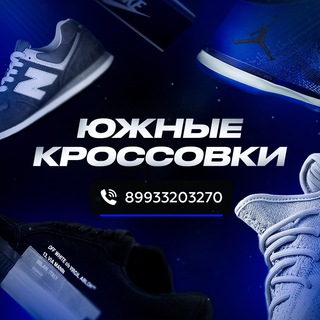 Логотип south_sneaker