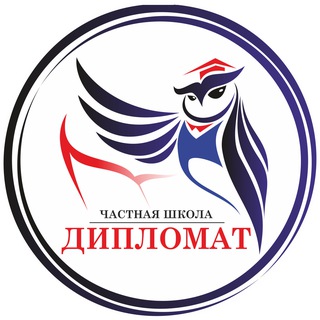 Логотип канала diplomat_school_spb