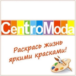 Логотип канала centromoda