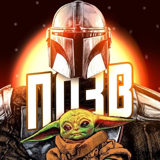 Логотип канала postarwars