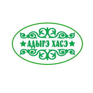 Логотип канала adygkhase