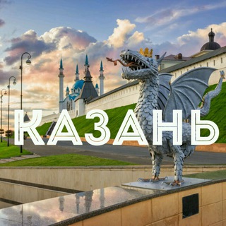 Логотип besplatno_kazan