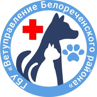 Логотип канала vetupravlenie_belorechensk