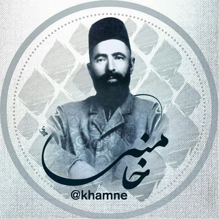 Логотип khamne