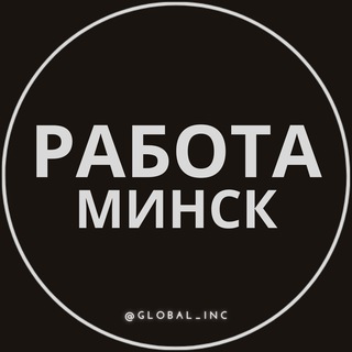 Логотип канала pratsa_vakansiic