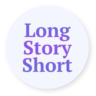 Логотип канала longstoryshortapp